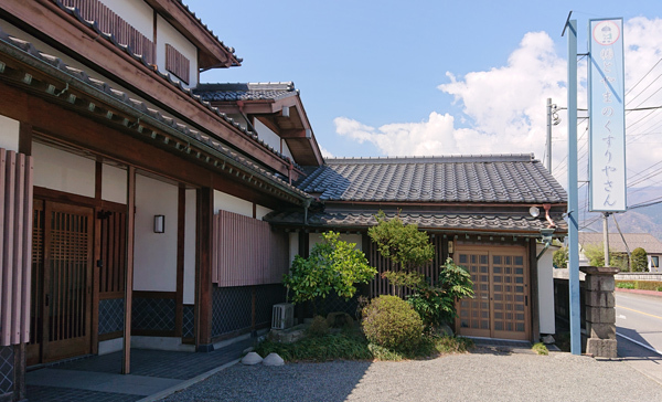 株式会社とやまのくすりやさん｜置き薬・ウォーターサーバー販売｜山梨